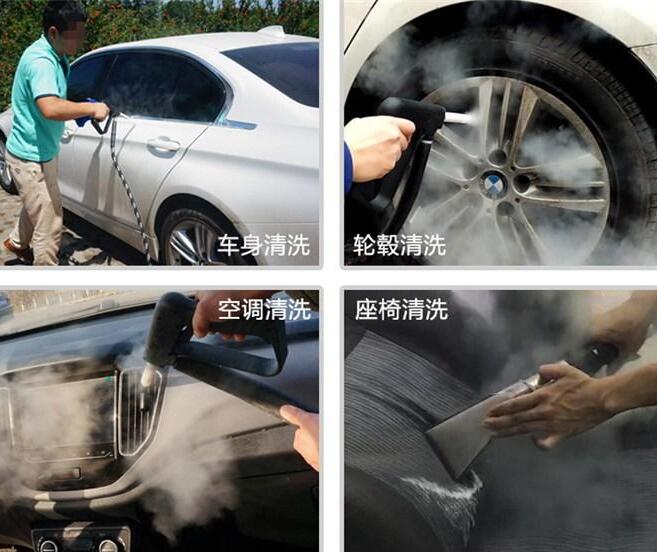 蒸汽清洗效果 蒸汽清洗效果