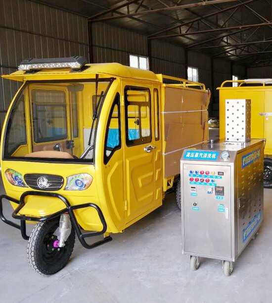 移動(dòng)蒸汽洗車機(jī) 蒸汽洗車機(jī)
